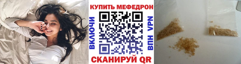 Купить наркотик Павловск АМФ  COCAIN  kraken зеркало  Марихуана  Мефедрон 