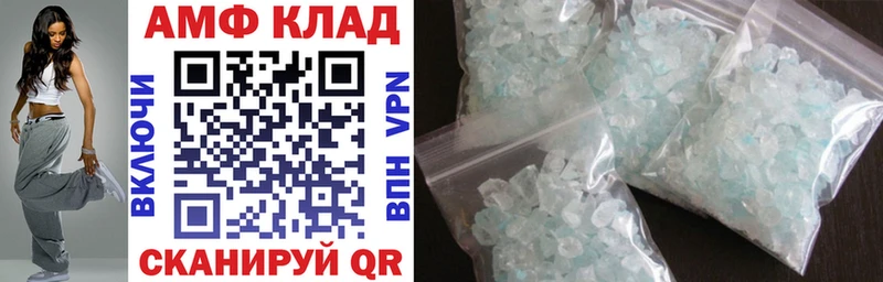 Amphetamine 97% KRAKEN как войти Павловск