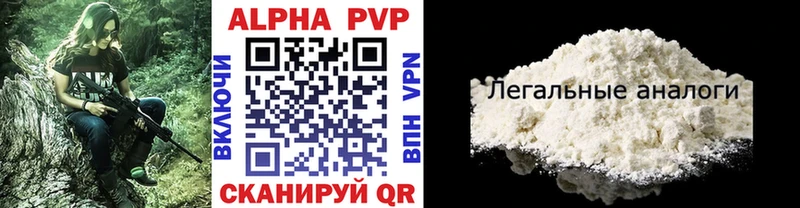 Alpha-PVP кристаллы Павловск
