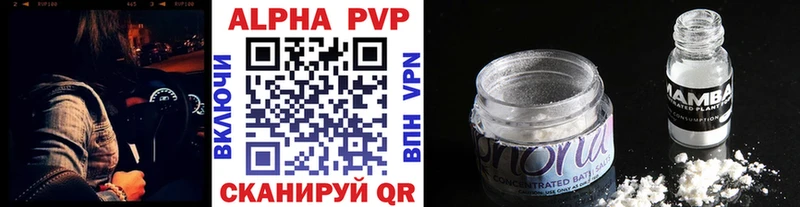 kraken ТОР  Павловск  A PVP СК КРИС  где продают  