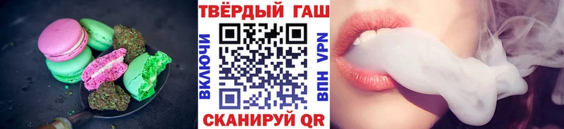 Еда ТГК марихуана  MEGA tor  Павловск 