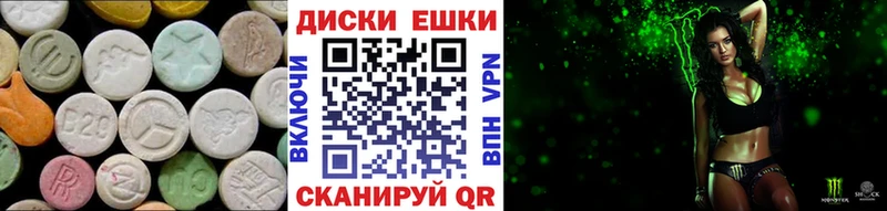blacksprut сайт  Павловск  ЭКСТАЗИ 300 mg 