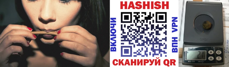 где продают   Павловск  Гашиш убойный 