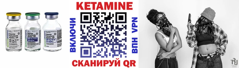 где найти   Павловск  КЕТАМИН VHQ 