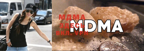 мефедрон мука Беломорск