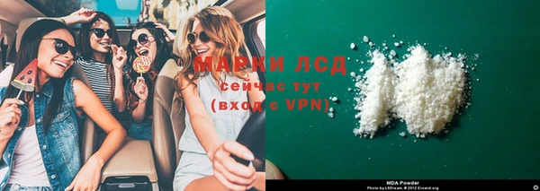 мефедрон мука Беломорск