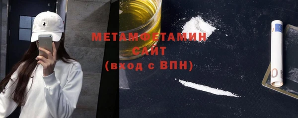 тгк Белоозёрский