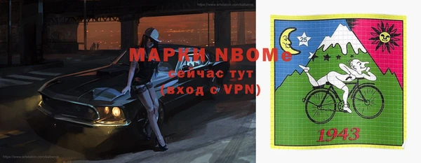мефедрон мука Беломорск