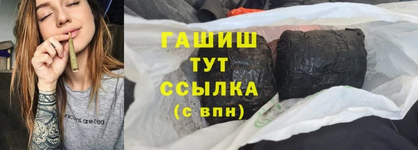 тгк Белоозёрский