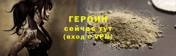 мефедрон мука Беломорск