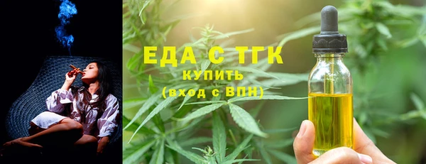 мефедрон мука Беломорск