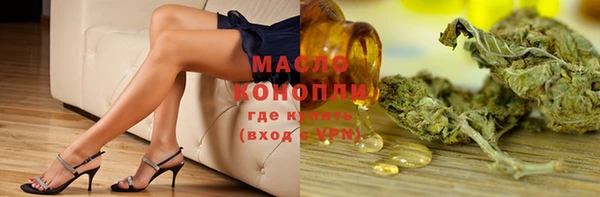 spice Белокуриха