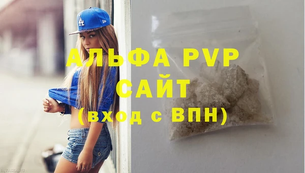 мефедрон мука Беломорск