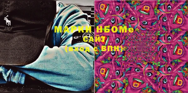 spice Белокуриха