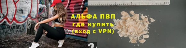 мефедрон мука Беломорск