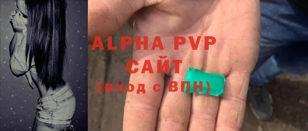тгк Белоозёрский