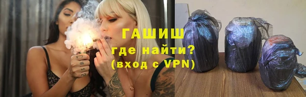 тгк Белоозёрский