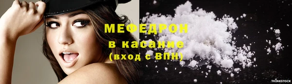spice Белокуриха