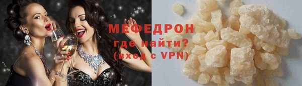 тгк Белоозёрский