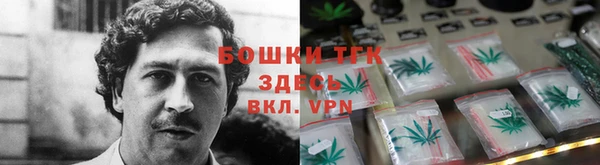 мефедрон мука Беломорск