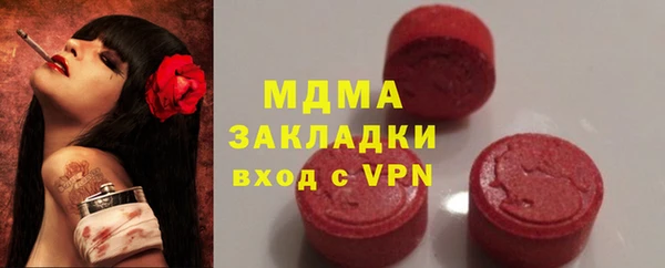мефедрон мука Беломорск