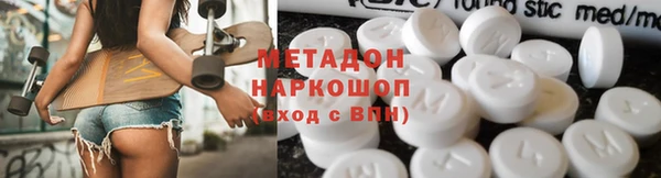 spice Белокуриха