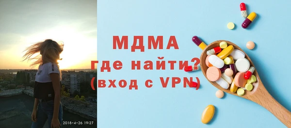 spice Белокуриха