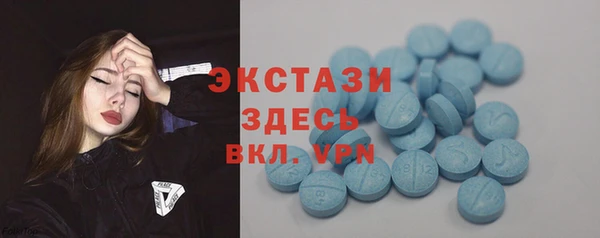 тгк Белоозёрский