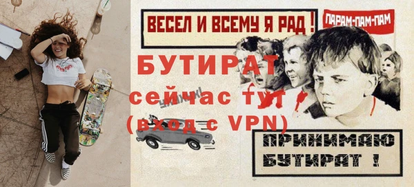 тгк Белоозёрский