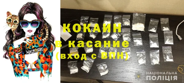 тгк Белоозёрский