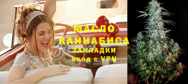 мефедрон мука Беломорск