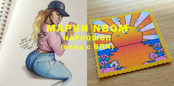 мефедрон мука Беломорск