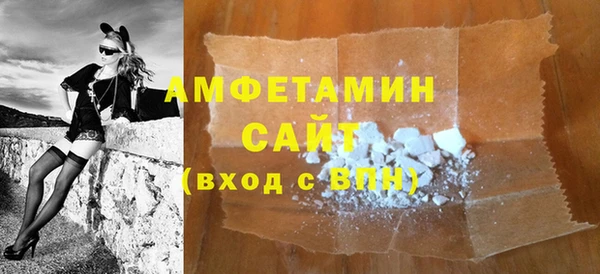 мдма Пролетарск