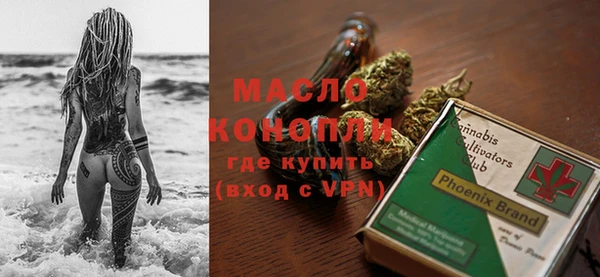 мефедрон мука Беломорск