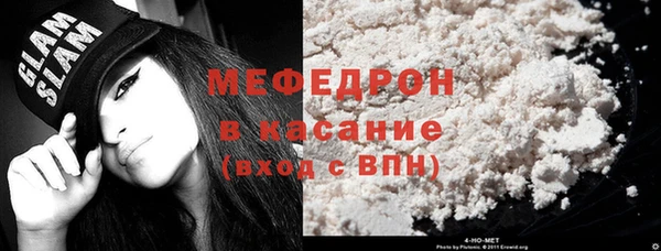 MDMA Premium VHQ Протвино