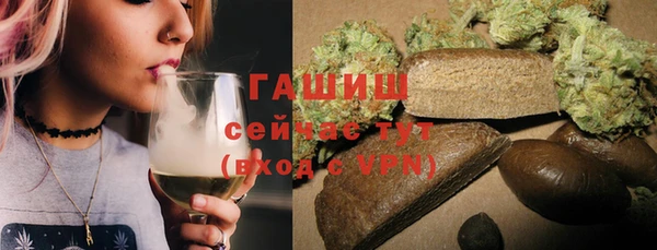 мефедрон мука Беломорск