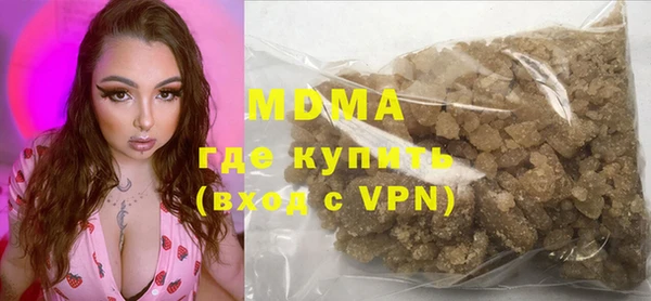 spice Белокуриха