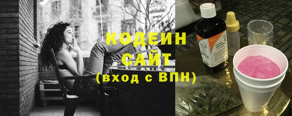 мефедрон мука Беломорск