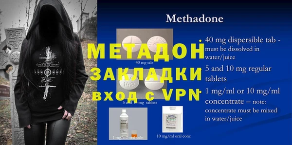 мефедрон мука Беломорск
