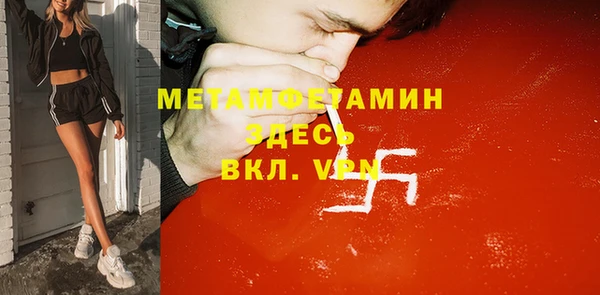 spice Белокуриха