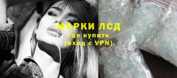 мефедрон мука Беломорск