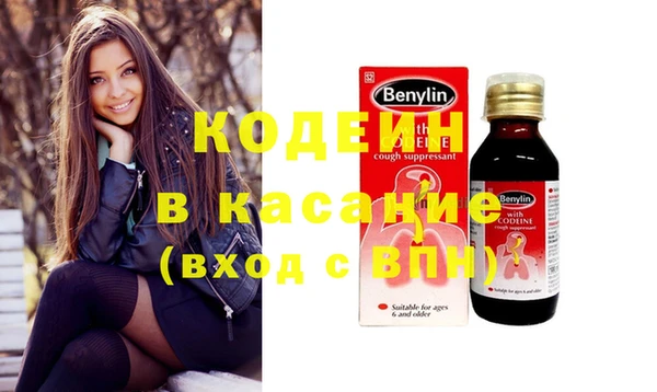 spice Белокуриха