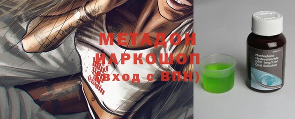 spice Белокуриха