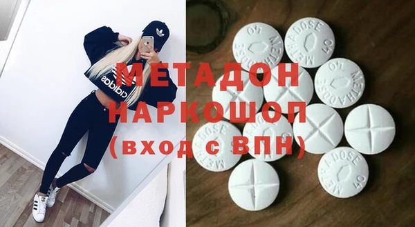 тгк Белоозёрский