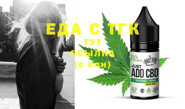 тгк Белоозёрский