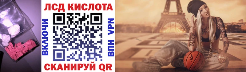 LSD-25 экстази ecstasy  где купить наркоту  Павловск 