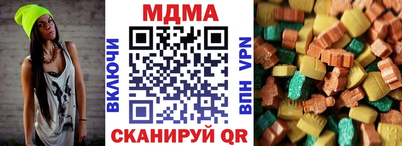 сколько стоит  мега онион  MDMA кристаллы  Павловск 