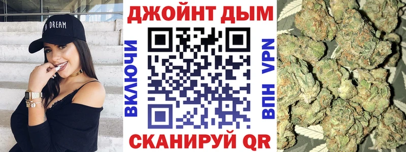 Бошки Шишки White Widow  Павловск 